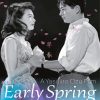 Early Spring Poster paint by number